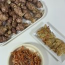 칠갑산농원 | 건강과 맛을 동시에 챙긴 청양미소농원 자색 돼지감자 후기