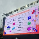 2025 부산 원 아시아페스티벌 파크콘서트 비오는 날 후기