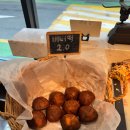 메트르 아티정 | 남천동 빵집 추천 메트르아티정 크로와상 맛집 솔직 후기