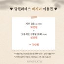 랑필라테스 - 강남구 논현로102길 11 | 랑필라테스