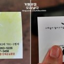 서면 안보2리 이미지