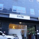 신의식탁 이미지