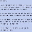 추위 피하러온 70대 할머니 내친 지구대…해당경찰서 사과(종합) 이미지