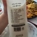 속리산 주깨비 생막걸리 후기 / 복대동 달전 육전