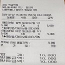 공차 먹골역점 네이버블로그