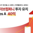 케이넷컴퍼니