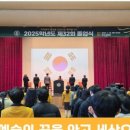 대전예술고등학교