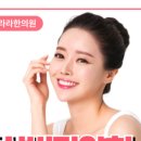 경희라라한의원 이미지