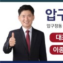 신한양공인중개사사무소 이미지