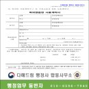 북드림 행정사 사무소 이미지