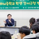 마곡하늬중 이미지