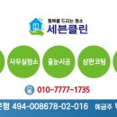 가양클린 네이버블로그