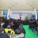 대전장애인체육센터 이미지