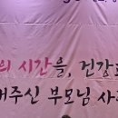 쌍문동어르신복지관 이미지