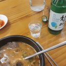 큰손 할매순대국 이미지