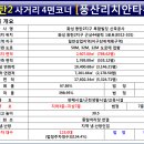 리치안풍산아파트 이미지