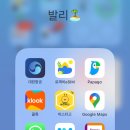 티머니_공항버스