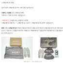 제트라인 | 새티스파이 러닝화 후기 사이즈 신상 더 라커 제트블랙 착화감