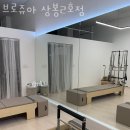 브로쥬아 - 중랑구 면목로92길 33-5 | 브로쥬아
