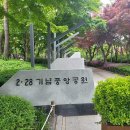 중앙공원 앞 이미지