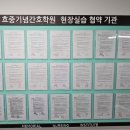 효중기념간호학원 | 간호조무사 준비는 수원 효중기념간호학원 추천해요
