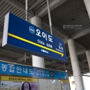 웰빙텔