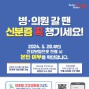 성수성모안과의원 이미지