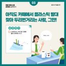 착한라이프