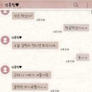 여자들이 이뻐하는 술자리에 간 남친의 정석 이미지