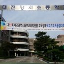 양지초등학교2 이미지