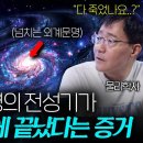 정치인 뼈때리는 조정래 작가의 통찰/인류가 여태 외계 문명을 만날 수 없었던 이유 이미지