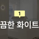 화이트안경원