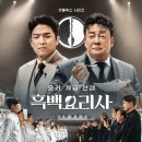 흑백 이미지