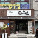 (주)고원 | [남원 맛집]명품 지리산 흑돼지 버크셔k 찐맛집 고원 방문 후기