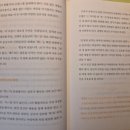 논어 함께 읽기 | AI 시대에 다시 읽는 논어