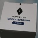 매직엔젤샵