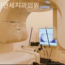 연세감동치과의원 이미지