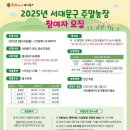 구정농장 이미지