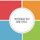 일신토탈서비스 이미지