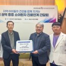 웰니스어린이병원