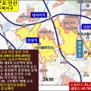 의왕군포안산 공공주택지구 내 토지경매보상 물건( 2024. 4.30) 이미지