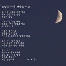 반달 Daum카페