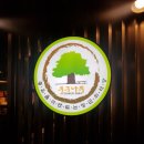 방배천로5-7 이미지