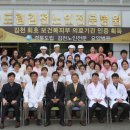 경북도립김천노인전문요양병원 이미지