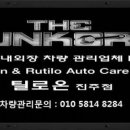 틸로온