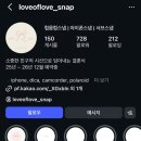 연이플라워 | W. 연이의 빈티지아이폰스냅은 어디에?