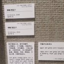 극재미술관 이미지