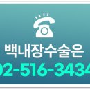 서초성모안과의원 이미지