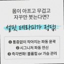 더리턴에너지테라피