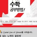 열공수학전문학원 이미지